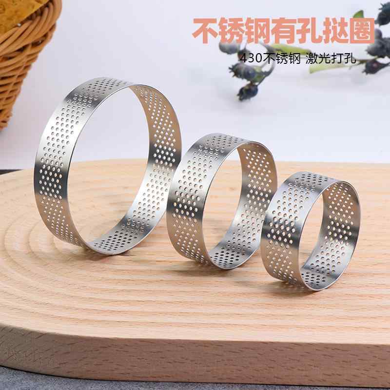 ベーキング 型 ステンレス タルト 