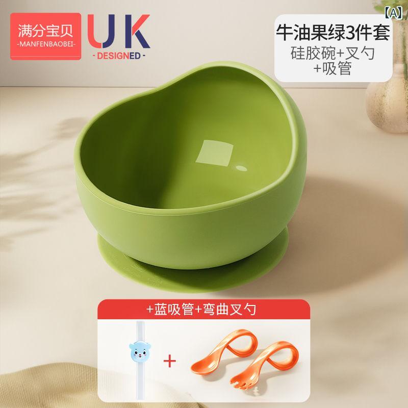 ベビー 離乳食 ボウル セット 男の子 女の子 シリコン 吸盤 落下防止 耐熱 一体型 トレーニング ストロ..