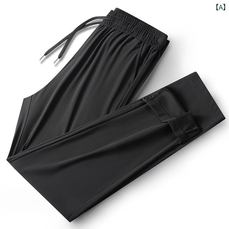 ジョガーパンツ メンズ 青年 春夏 ルーズ ロング ビジネス カジュアル 接触冷感 再生繊維 ナイロン 伸縮性 薄手 無地 中腰 紐締め ノン..