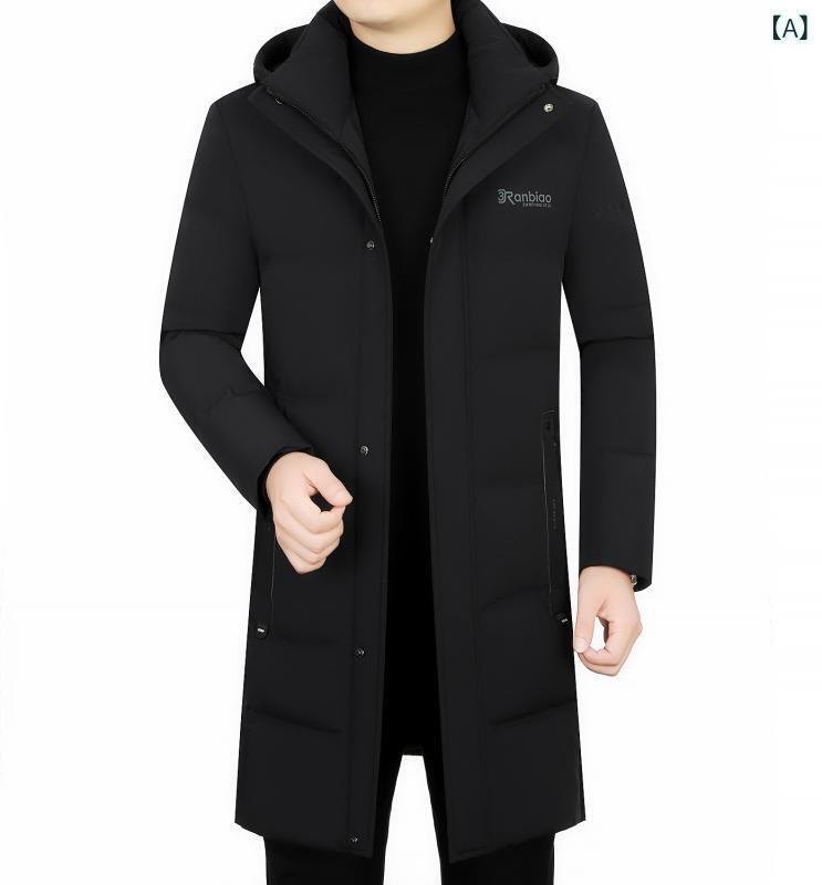 ダウンジャケット メンズ 冬 中長丈 スリムフィット 厚手 フード ジップアップ 無地 カジュアル ビジネス 黒 カーキ ネイビー ホワイトグースダウン ポリエステル 防寒 保温性