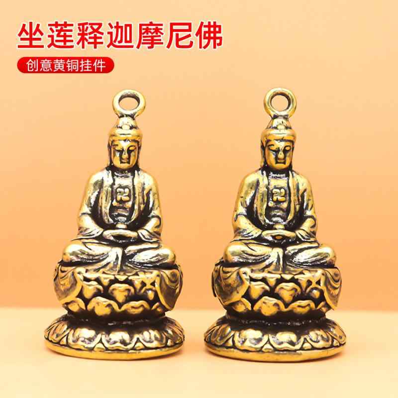 キーホルダー メンズ レディース 釈迦牟尼仏 坐蓮ポーズ 黄銅 仏像モチーフ お守り風 ファッション ア..