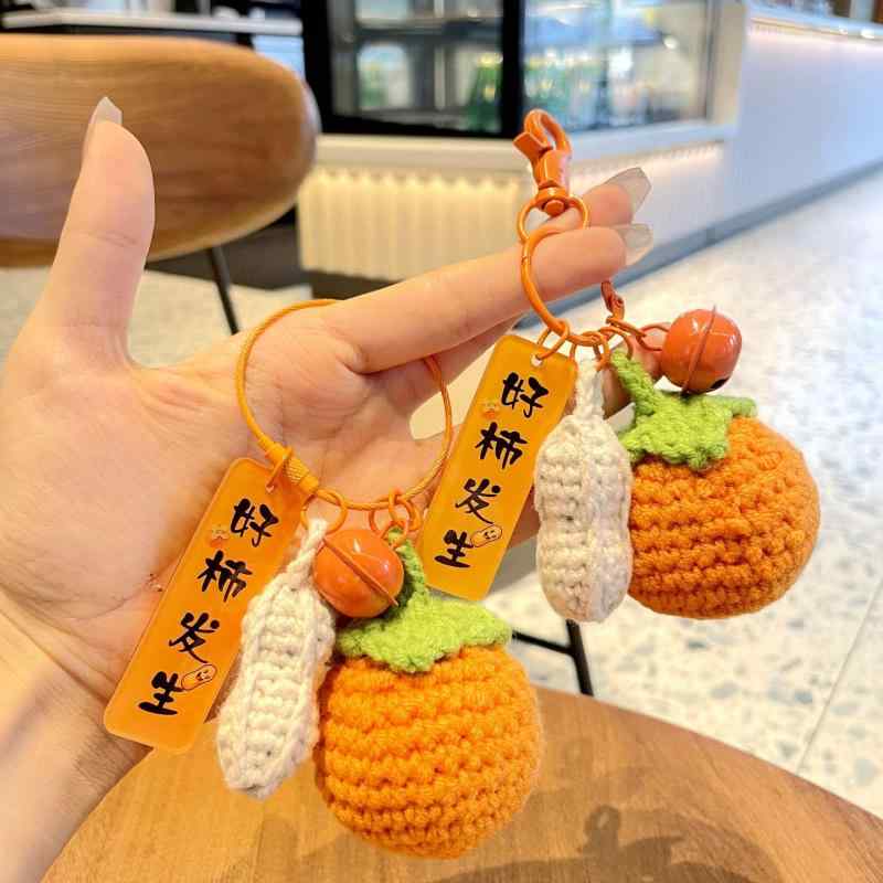 キーホルダー メンズ レディース かわいい 手編み 毛糸 柿 ピーナッツ 如意 モチーフ チャーム バッグ ..