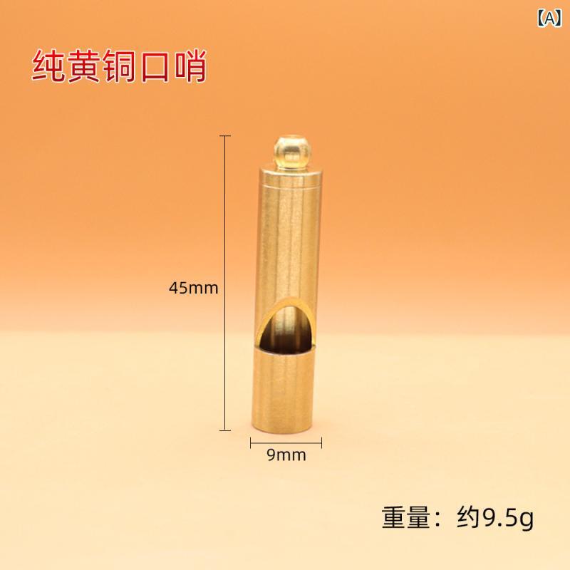 キーホルダー 男の子 女の子 ホイッスル 真鍮 ゴールド ミニ チャーム アクセサリー 車 キー バッグ ス..