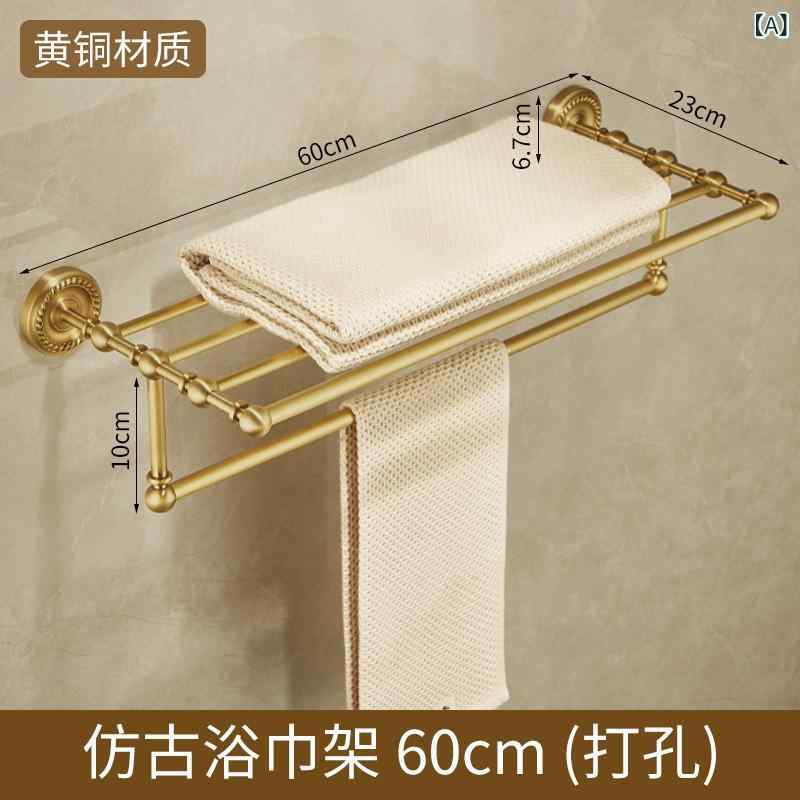 浴室 収納 セット アンティーク風 銅製 タオルラック バスタオル掛け 双杆 単杆 タオルリング トイレッ..