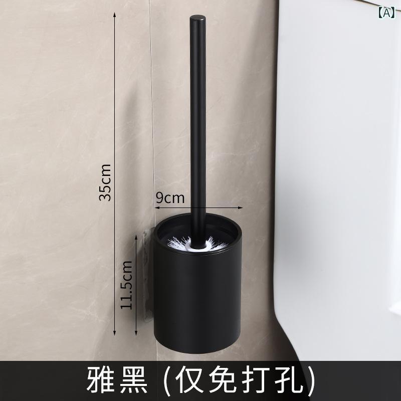 トイレブラシ 壁掛け アルミ製 浴室用 高級感 簡単設置 スペースセービング 黒 白 グレー