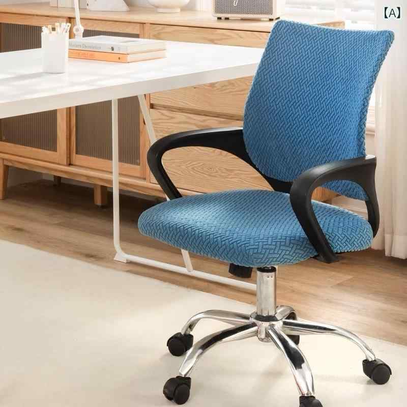 椅子カバー オフィスチェア 分体式 伸縮性 全包 スツールカバー 座面カバー 背もたれカバー 北欧風 ベ..