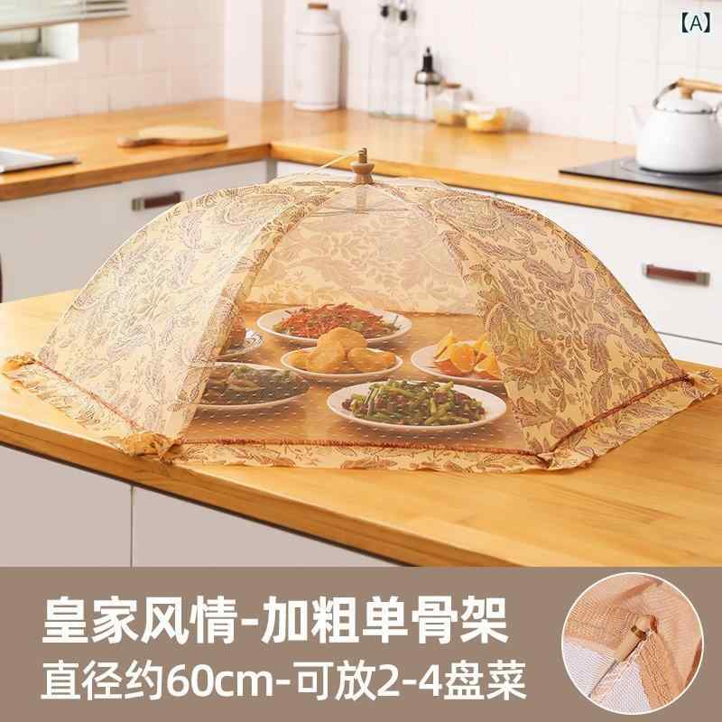 防塵カバー 折りたたみ式 ネット素材 メッシュ生地 食品保護 野菜ガード 果物ガード 食卓 ダイニング ..