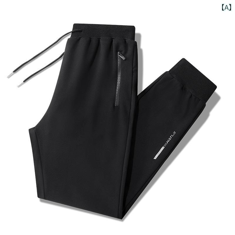 スウェットパンツ メンズ 綿 ルーズ ジョガーパンツ ロングレングス 春秋 冬用 厚手 裏地 大きめサイズ 無地 ブラック グレー 運動 普段使い 通気性 微弾性 ドローストリング ストレートレッグ