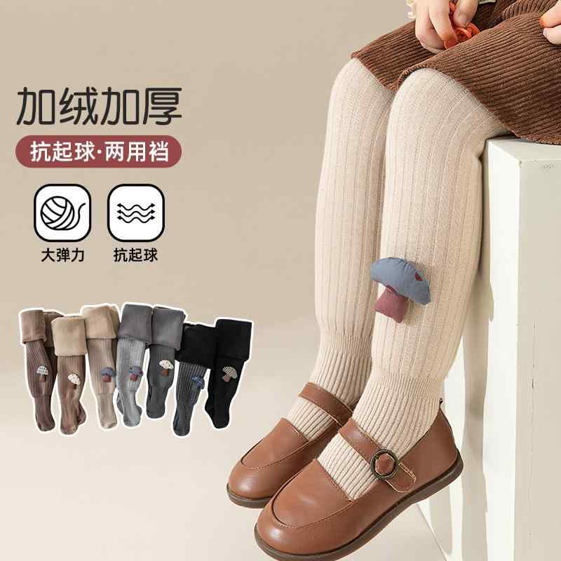 女の子 キッズ ベビー 冬 綿 起毛生地 厚手 保温性 暖かさ 縦ストライプ柄 カード柄 きのこ柄 リボン柄 かわいいパターン 柔らかい 防寒 冬 普段使い 室内 外出 白 黒 グレー