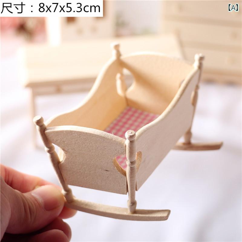 Ornaments - ドールハウス 男の子 女の子 ミニチュア 木製 家具 セット ゆりかご ベビーベッド ダイニングテーブル キャビネット 小さな 布製 ハウス かわいい 室内 遊び 玩具