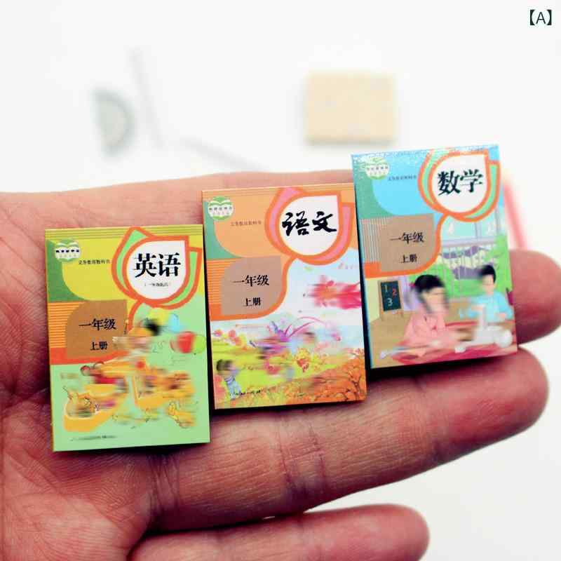 ドールハウス アクセサリー ミニ かわいい ミニチュア 教科書 リアル 模型 紙製 教室 レイアウト インテリア 飾り セット 一年生 国語 算数 英語 カートゥーン スタイル アメリカン