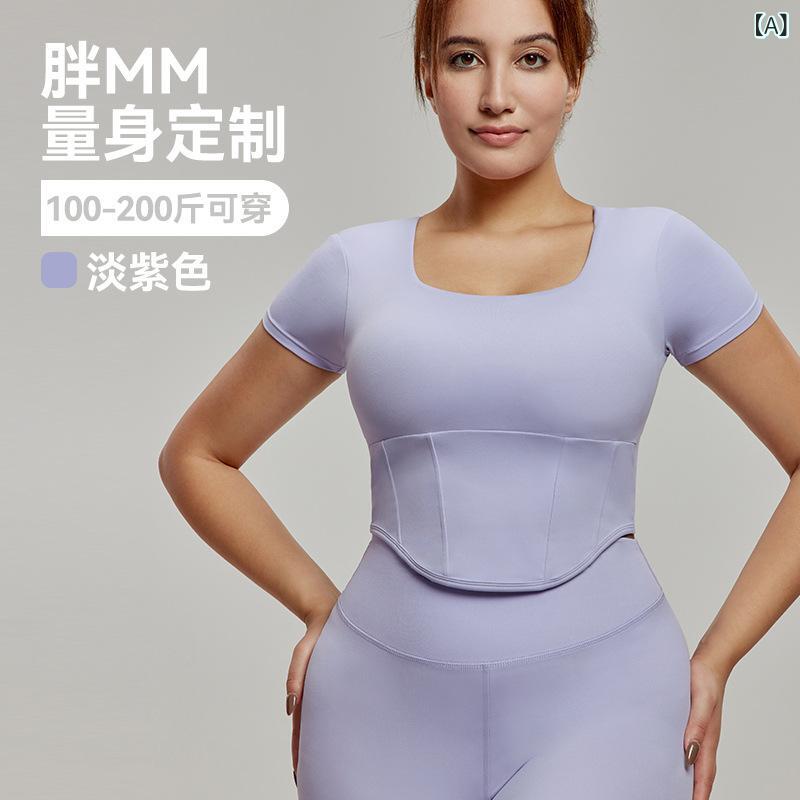 ・カラー展開: ライトパープル、ワックスイエロー、ライトスモークグレー、ブラック・機能: 親肌・生地: 片面スパンデックス/40Dナイロンメッシュ/70Dナイロンメッシュ（硬め）・素材成分: ナイロン80% スパンデックス20%/ナイロン95% スパンデックス5%/ナイロン90% スパンデックス10%・袖丈: 半袖・シルエット: タイト・着丈: 腰丈・カテゴリ: ヨガトップス・タイプ: 半袖大サイズ