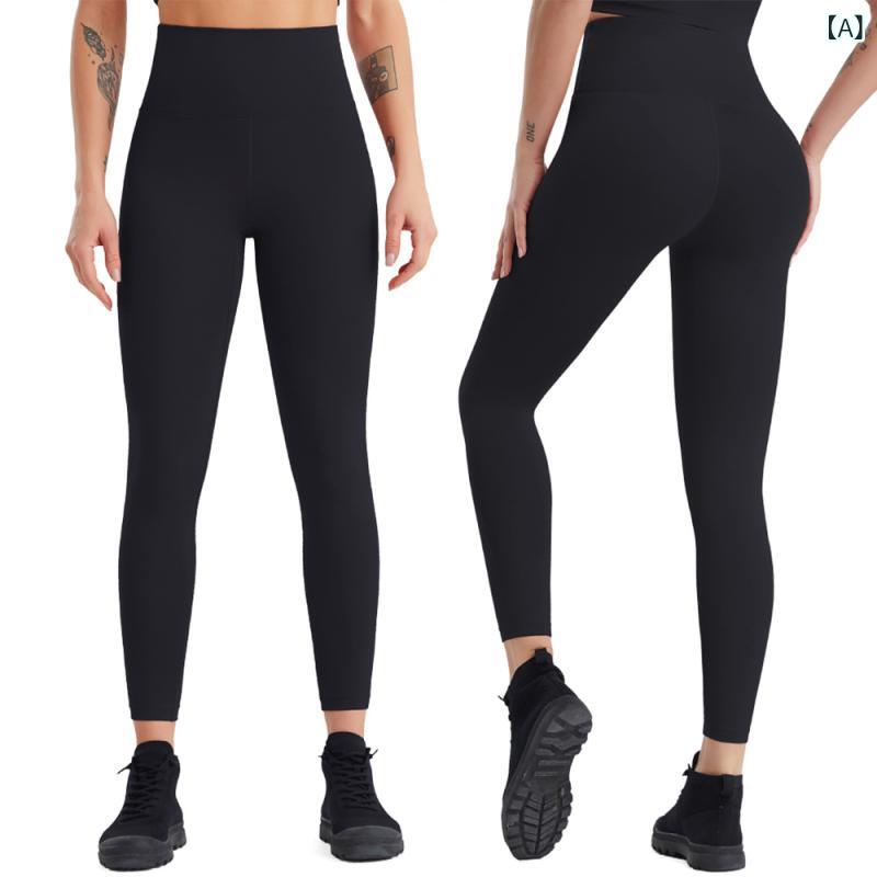 ヨガパンツ レディース ハイウエスト ヒップアップ タイトフィット 速乾 吸湿 伸縮性 黒 オールシーズン フィットネス ランニング トレーニング 普段使い ポリエステル スパンデックス 無地 軽量