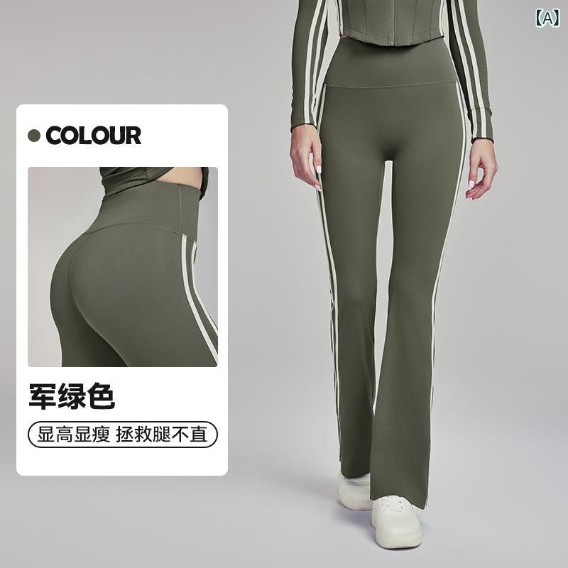 ・カテゴリ: ヨガパンツ・スタイル: スリム・主な素材: ナイロン80%、スパンデックス20%・カラー展開: 軍緑、カーキ、海岩灰、海軍藍、栗色、黒・サイズ展開: S、M、L、XL・パンツ丈: ロング