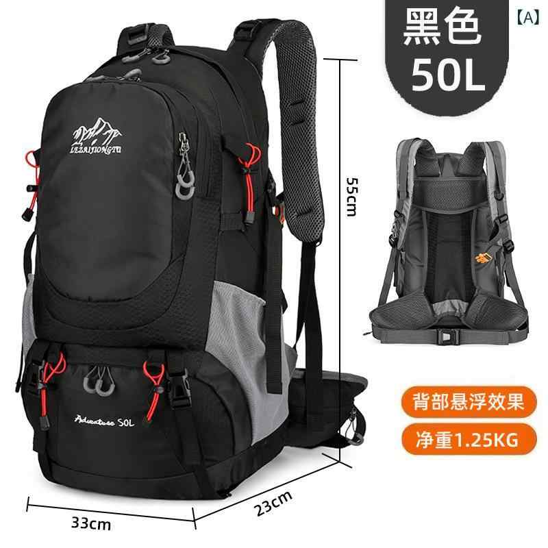 ・カテゴリ: 登山・ハイキングバックパック・主な素材: ポリエステル・裏地: ポリエステル・対象: 男女兼用・機能: 超軽量・色展開: 黒、緑、深灰、浅灰、青・容量: 36-55L・柄: 無地・背負いシステム: エアーパッド