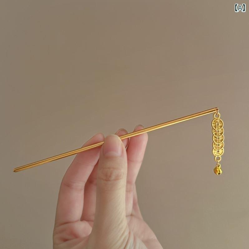 かんざし 金属 銅貨 中国風 アップスタイル ヘアピン ラッキーアイテム 幾何学 形...