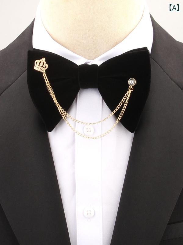 ボウタイ メンズ ベルベット ダブルレイヤー 金属チェーン 単色 ポリエステル ジルコニア 高級感 スーツ アクセサリー 結婚式 パーティー 黒 ワインレッド ロイヤルブルー 秋