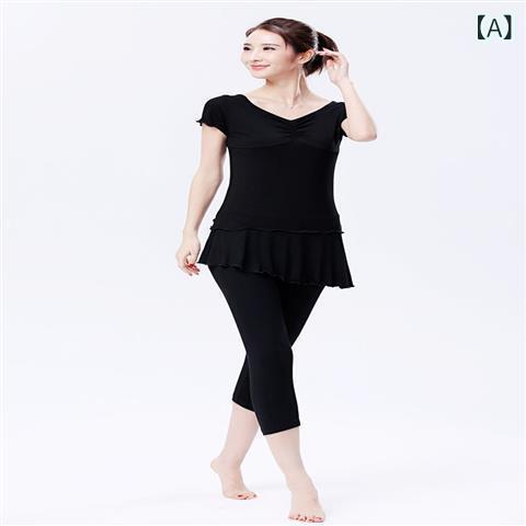 ダンス練習服 レディース 長袖 スリムフィット トップス スカートパンツ 連体 セット 黒 無地 モダール 現代舞 民族舞 教師 トレーニング オールシーズン 背面ドローコード