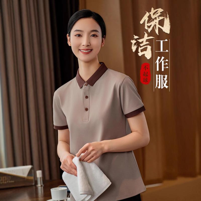 清掃服 Tシャツ メンズ レディース 半袖 ポロ 吸湿速乾 伸縮性 ポリエステル 夏 ホテル 病院 ショッピングモール スタッフ 作業着 トップス インナー 軽量 ベージュ 青 紺