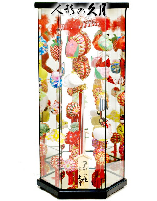 雛人形 久月 さげもん 吊るし雛 ガラスケース飾り 《TAR23-2》おしゃれ コンパクトのサムネイル