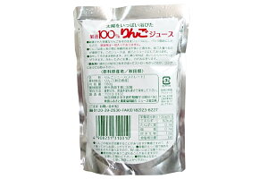【15時迄のご注文は即日発送!!】秋田産りんごジュースフジ果汁100%