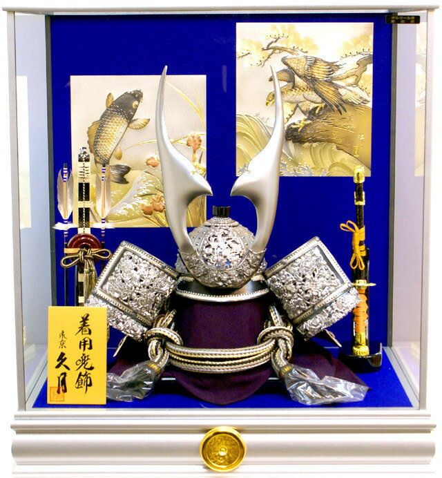 かぶれる兜 五月人形 久月 家紋付き 着用兜 ガラスケース飾り K514108 おしゃれ 豪華