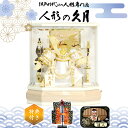 五月人形 久月 アクリルケース コンパクト 兜飾り 人気のくすみカラー 人形屋の桜竹