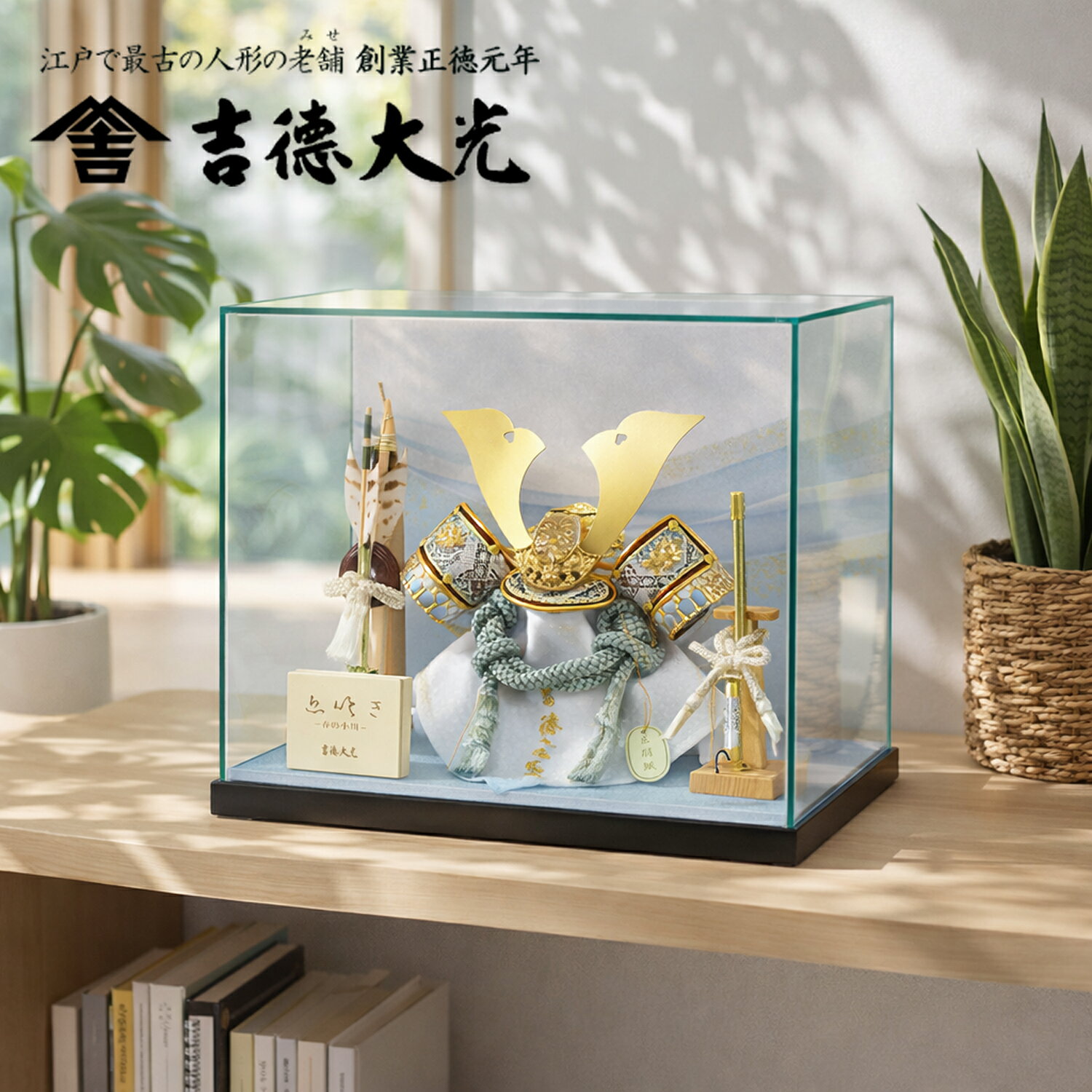 商品画像