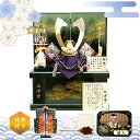 五月人形 送料無料 祐月 「 正絹 剥ぎ合わせ 兜 」 収納飾り コンパクト おしゃれ 人形屋の桜竹