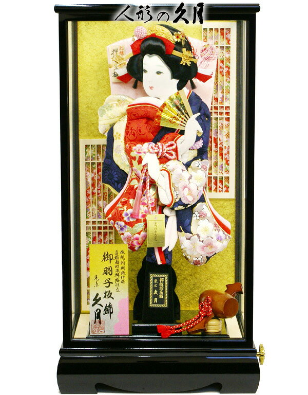 【羽子板 送料無料】久月作　華流水 刺繍友禅振袖 宮園ケース飾り《45150-2》ご購入特典付き