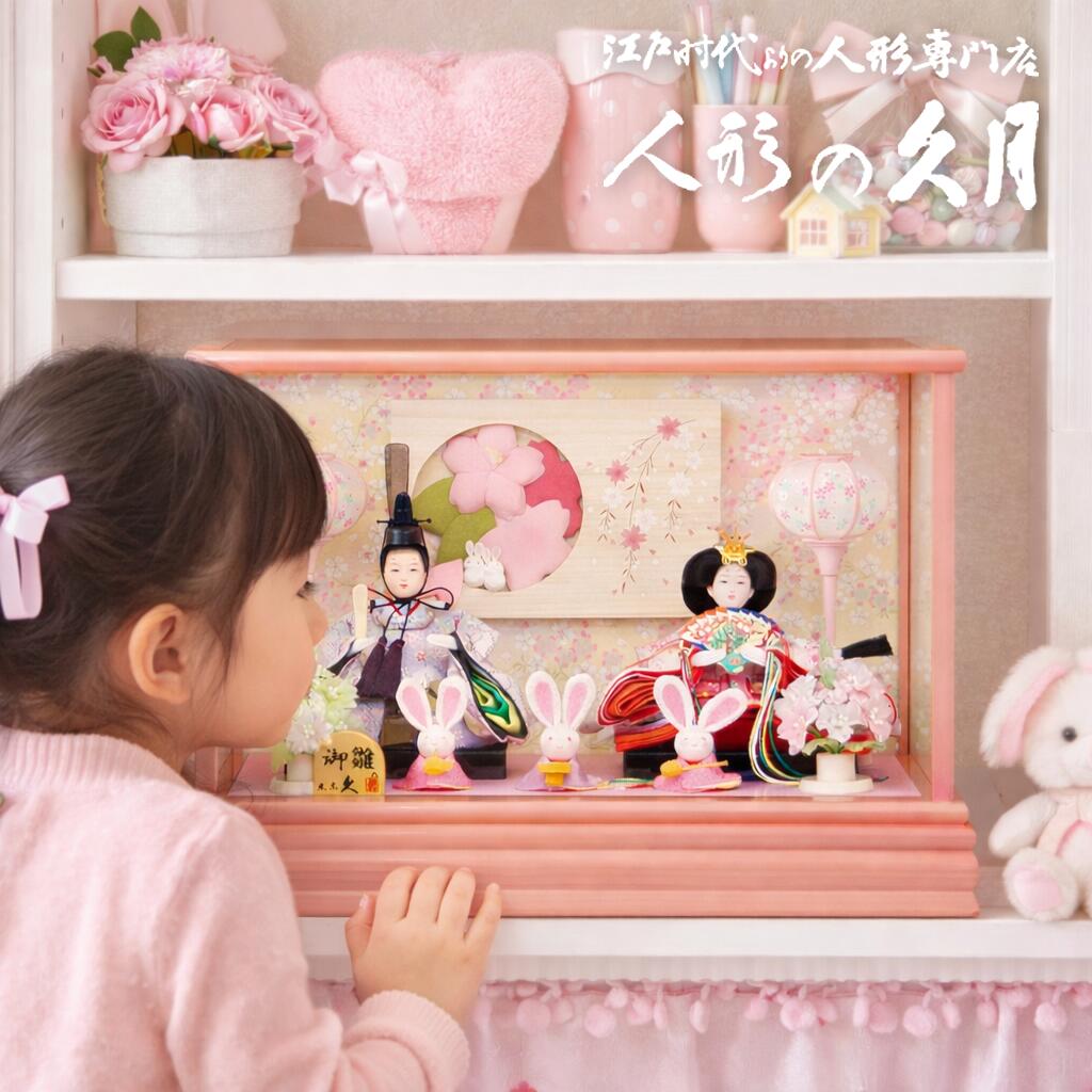 楽天市場】久月 雛人形 螺鈿桜の通販