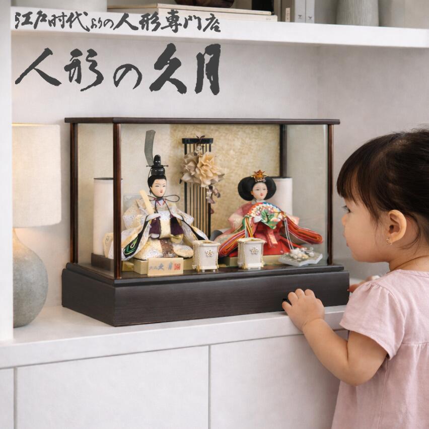 ���ͷ� �׷� ���饹������ �Ʋ�������ӿ� ����ѥ��� (66801) ningyoya �Ҥʿͷ� ���������� HNQ ����