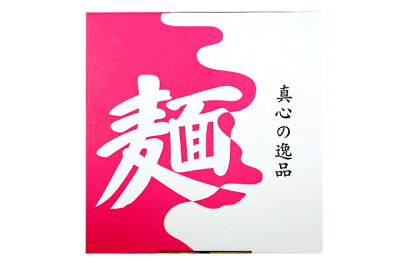 桜竹オンラインショップ楽天市場店 【15時迄のご注文は即日発送】比内地鶏ラーメン 醤油味 12人前セット 画像2
