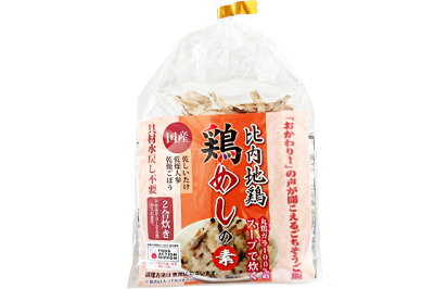 桜竹オンラインショップ楽天市場店 【15時迄のご注文は即日発送】比内地鶏 鶏飯の素・炊込みご飯 2〜3人前/2号炊パック