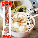 【青空レストラン】いぶりがっこ大綱漬 Lサイズ 《一本・国産大根使用・漬物・秋田の味》 ibu-t-l