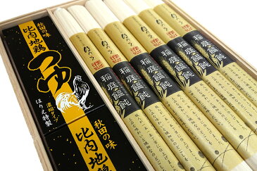 稲庭うどん 比内地鶏つゆ付き 《150g×6束 8人前 乾麺》AH-40T【コンビニ受取対応商品】