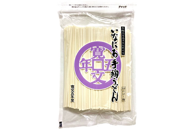 稲庭うどん 寛文五年堂 徳用4人前 切れはし麺 320g C-32 乾麺 秋田 手綯い 切り落とし はしっこ 訳あり【秘密のケンミンSHOW 全国うどんサミット...