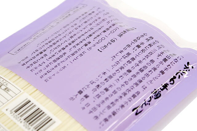 いなにわうどんの寛文五年堂