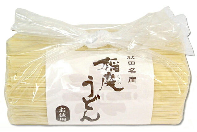 稲庭うどん はしっこ徳用800g(約8〜10