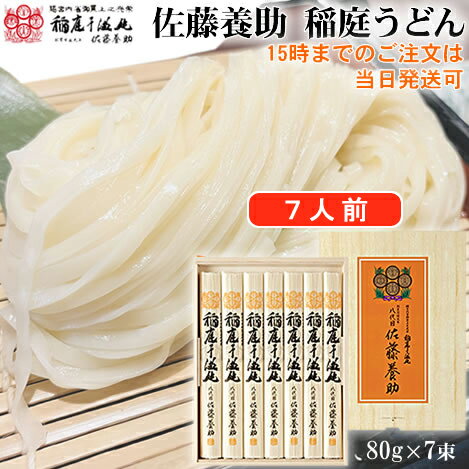 Ȭܺƣܽ ɤ 7 Ȣ560g MYS30    渵 ˤ ˤ £ʪ  £ ŵ...