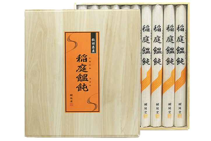 楽天桜竹オンラインショップ楽天市場店醍延堂　稲庭うどん《木箱入り・約14〜15人前・乾麺》だいえんどう O-50　母の日 父の日 お中元 プレゼント ギフト人気商品