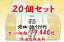 【送料無料】京家 稲庭うどん 徳用1kg×20個セット はしっこ《切り落とし・訳あり・乾麺》KY-1kgx20【秘密のケンミンSHOW】【野天湯へGo!】