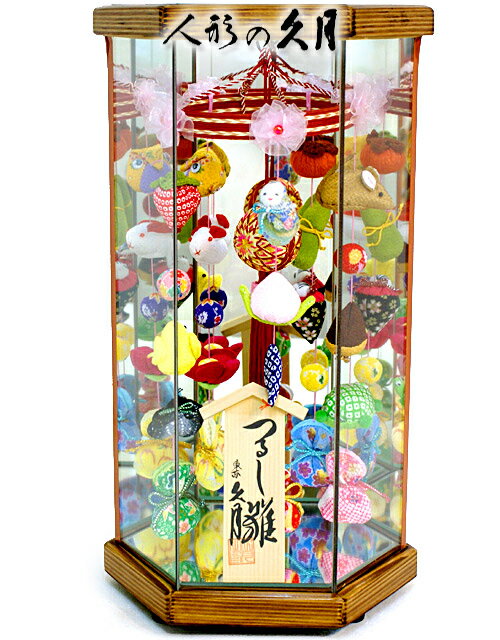 雛人形 久月 さげもん 吊るし雛 ガラスケース飾り《TAR22-1A》おしゃれ コンパクトのサムネイル