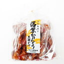 ゆかり堂製菓 落葉かりんとう(黒糖がけ) 5本入り
