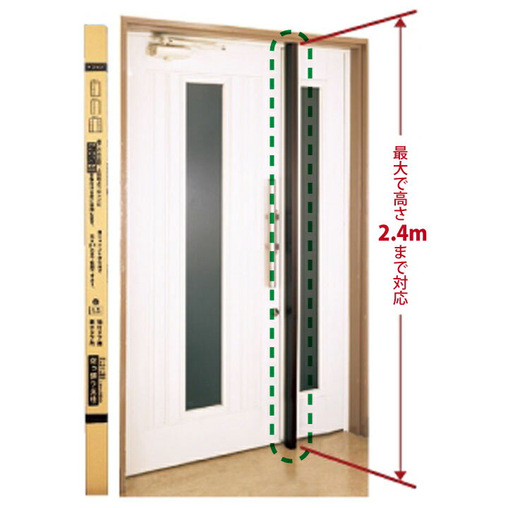 【川口技研】網戸 突っ張り支柱 TS-24 ts24