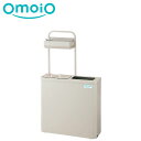 【omoio オモイオ】紙おむつ用ダストボックス ダスタっ子ミニ W1020×D230×H1060(BH590)mm TS-DM
