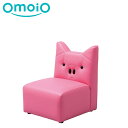 【今だけ!スーパーセール限定10%off!】【omoio オモイオ】キッズソファ1P ブタ W360×D400×H470×SH220mm KS-1P-PIG (...