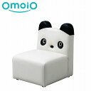 【今だけ!スーパーセール限定10%off!】【omoio オモイオ】キッズソファ1P パンダ W360×D400×H470×SH220mm KS-1P-PA (...
