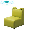 【今だけ!スーパーセール限定10%off!】【omoio オモイオ】キッズソファ1P カエル W360×D400×H470×SH220mm KS-1P-FR