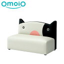 【今だけ!スーパーセール限定10%off!】【omoio オモイオ】キッズソファ2P ウシ W720×D400×H470×SH220mm KS-2P-USI (...